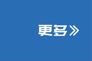 意甲积分榜：国米4分优势领跑，罗马降第7，博洛尼亚升第4